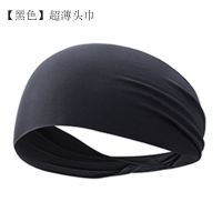 薄头巾男女篮球健身导汗吸汗带瑜伽跑步速干弹力宽边止汗发带