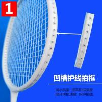 羽毛球拍男女成人双拍耐打耐用型儿童家庭套装初学者学生球拍