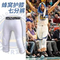 篮球防护七分裤运动裤袜白色紧身护膝护具装备丝袜男夏