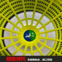 尼龙羽毛球塑料训练球3个6个12个装耐打高弹力