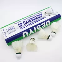 as40耐打羽毛球12只装50训练羽毛球抗风耐打竞技羽毛球鸭毛球