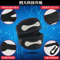 髌骨带运动护膝男女款护具装备跑步健身篮球羽毛球舞蹈登山防撞
