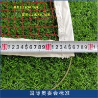 羽毛球网标准羽毛球比赛网室内户外便捷式羽毛球网羽毛球网子