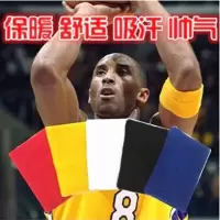 篮球护肘科比麦迪运动短款毛巾护肘男女跑步羽毛球吸汗护腕