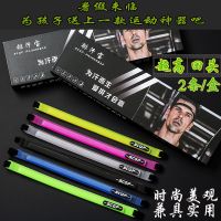 scqp排汗宝排汗用品硅胶柔软二代导汗带松紧可调男女老少通用