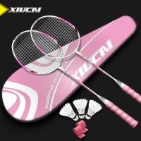 羽成人学生毛球子习儿吸汗带网线耐号幼园防滑童拍一女光服