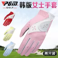 高尔夫手套 韩版女士手套 防晒透气 pu防滑手套 双手