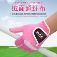 高尔夫手套 女士纤布手套 左右双手 防滑透气 一双