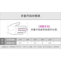 ! 高尔夫手套 女士 双手 防滑透气 纤布手套