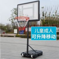 儿童篮球架投篮架室内户外家用青少年训练可升降移动幼儿园篮球框