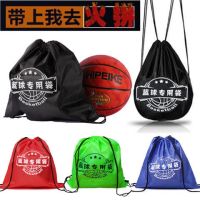 篮球背包可调节篮球袋抽绳束口篮球收纳袋训练便携篮球包网兜球针