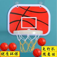 婴幼儿童篮球架篮框家用室内篮球板宝宝投篮玩具免打孔悬挂壁挂式