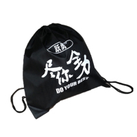 买一送三跃勇7号篮球包足球包单肩双肩背包网兜网袋球袋购物袋