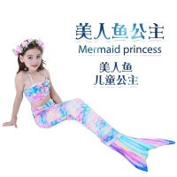 美人鱼衣服儿童公主裙 女孩彩色人鱼分体泳衣美人鱼尾巴三件套装