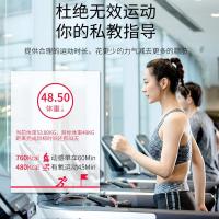 蓝牙体脂秤智能充电家用电子称体重体脂秤成人女人体重秤