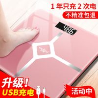 电子秤电池款体重秤家用小型电子称男女称成人人体秤