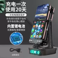 新款摇步器手机自动计步器摇摆器可充电刷步摇步机