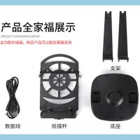 轴承新款自动计步器摇摆器摇步器单个配件支架底座皮筋数据线磁铁