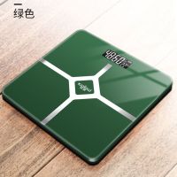 电子称体重秤家用成人健康称充电小巧女生宿舍小型人体称重计