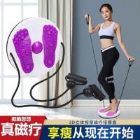 扭腰盘家用健身器材跳舞器收腹塑形扭腰机美腿转腰器械
