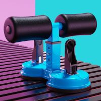 仰卧起坐男女健身辅助器收腹减肚子双吸盘多功能运动健身器材家用