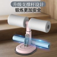 仰卧起坐辅助器吸盘式家用女瘦肚子瑜伽运动健身器材