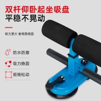 仰卧起坐辅助器家用健身器材男女士腹肌训练美腰