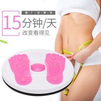 瘦肚子健身器材家用瑜伽训练器扭腰盘