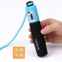 泡棉计数跳绳带计数器可计数男女孩体育考试可调节健身用