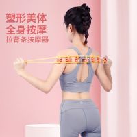 滚珠滚球肩膀后背部拉背条多功能滚背滚动背部搓背滚拉按摩器