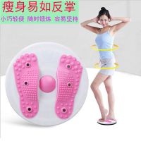 扭腰盘大号美腰肌机家用健身器材减肚子塑身跳舞机磁石扭扭乐