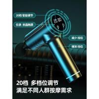 筋膜肌肉按摩大功率家用健身器材多功能肌肉放松敲打筋膜