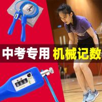 可计数跳绳女生暴瘦成年人运动健身器材学生中考跳绳