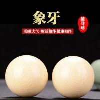 金丝海柳健身球中老年人健手健康按摩练手玩保健甩手球把件手串男