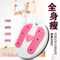 扭腰转盘家用瘦肚子健身器材扭腰转盘扭腰机健身男女