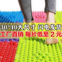 跑男同款一片指压板足底按摩垫小冬笋大按摩趾
