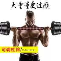 环保哑铃男士健身家用 可拆卸亚铃组合10kg2030kg40公斤哑铃