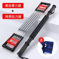 臂力器可调节50kg拉力器握力器健身器材家用练腹肌腹肌臂力棒组合