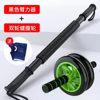 臂力器可调节50kg拉力器握力器健身器材家用练腹肌腹肌臂力棒组合