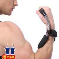 腕力器男式握力器练腕力扳手腕羽毛球力量训练器小臂力器锻炼器材