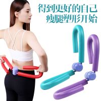 盆底肌训练器学生瘦大腿练腿内侧腿部粗腿美腿夹瑜伽器材