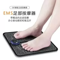 ems家用足底按摩器新款多功能脚腿部穴位自动揉捏usb充电按摩仪垫