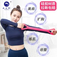 泰式邦拉力器扩胸器健身器材家用男女瑜伽拉力绳胸肌训练手臂力量