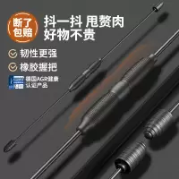 飞力士健身弹力棒振颤健身器材家用收腹菲力士训练棒