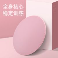 滑行盘瑜伽腹肌健身脚踩滑盘马甲线训练器材家用运动滑行板普拉提