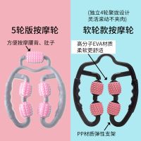 全康软轮款多功能按摩轮大腿按摩经络肝胆经疏通器艾爱迪光