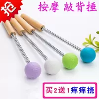 不人按摩锤经络敲打按摩棒捶背器敲背腿部肩健身小锤子拍打