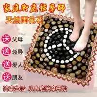 雨花石鹅卵石足底按摩垫脚底按摩器足疗走毯脚垫石子路指压板