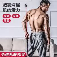 飞力士棒可拆卸健身器材家用弹力棒振颤收腹菲力士震颤棒