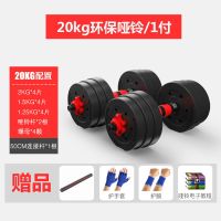 杠铃套装男女士家用健身直杆曲杆举重器材深蹲杠铃哑铃两用组合